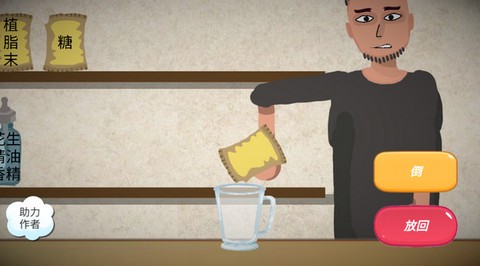 一勺三花淡奶[图4]