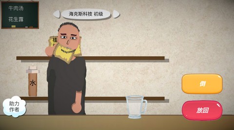 一勺三花淡奶图2