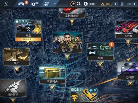 极品飞车完美存档怎么用[图1]