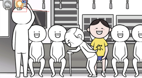 真实人生模拟[图3]