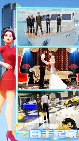 模拟人生大街图3