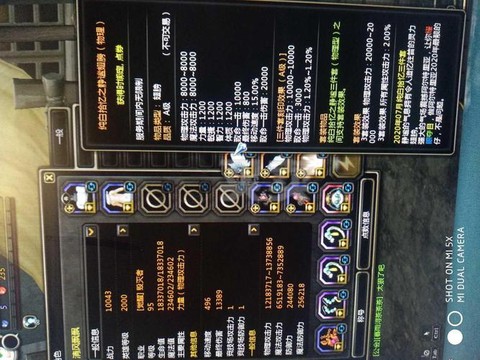 龙之谷毁灭者堆什么