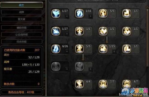 龙之谷毁灭者堆什么[图2]