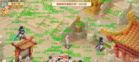 大话西游手游怎么赚钱快