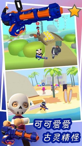 捣蛋鬼的恶作剧[图1]