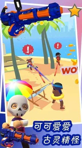 捣蛋鬼的恶作剧图1