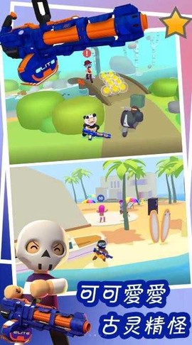 捣蛋鬼的恶作剧图2