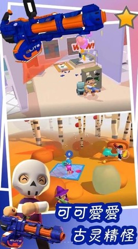 捣蛋鬼的恶作剧图3