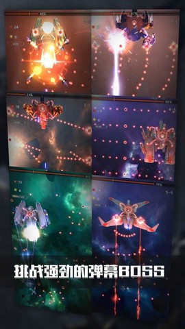 银河机战九游版图2