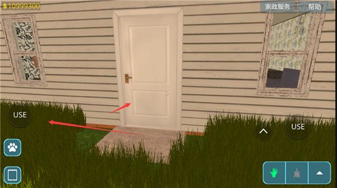 房产达人官方版正版[图1]