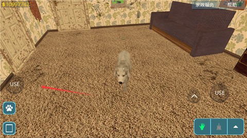 房产达人官方版正版[图5]