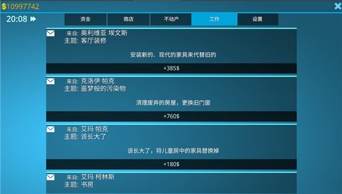 房产达人官方版正版[图8]