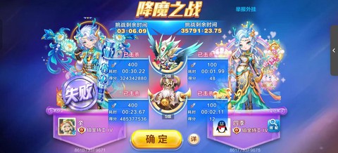 天天酷跑如何开挂不封号[图1]