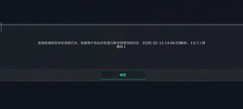 天天酷跑如何开挂不封号[图2]