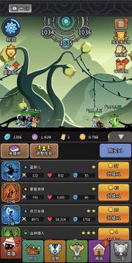 放置英雄火柴人远征队图1