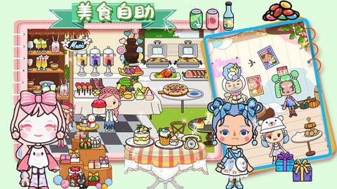 樱桃小镇好朋友家图1