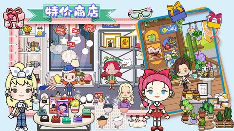 樱桃小镇好朋友家图3