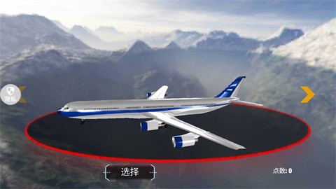 飞行驾驶模拟器[图2]