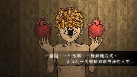 人生画廊无门票版本[图1]