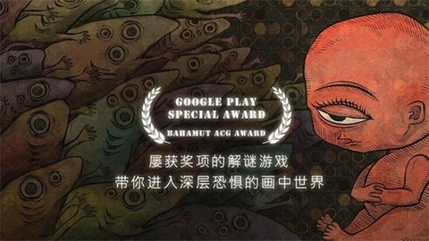 人生画廊无门票版本[图2]