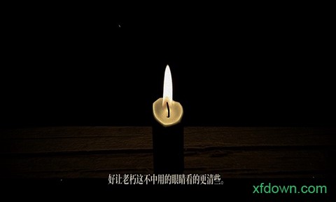 侠剑狂歌[图1]