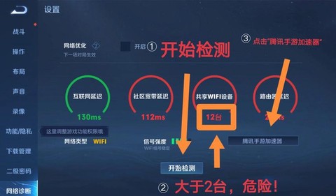 王者荣耀录像怎么分享[图1]