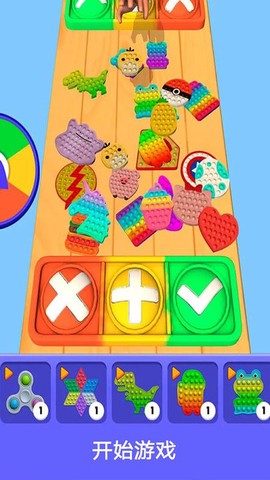 解压泡泡解压模拟器图3