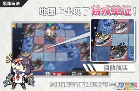 碧蓝航线轰炸机怎么用[图1]