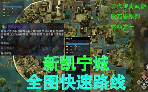 激战2地下城怎么进[图2]