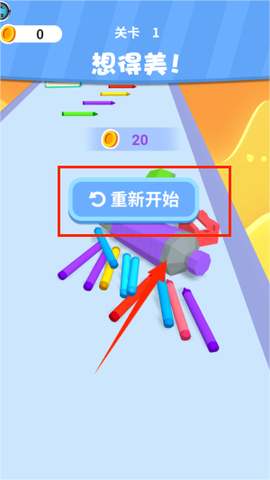 炫彩涂色达人[图3]