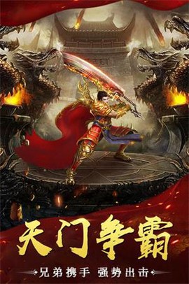 魔域传奇[图2]