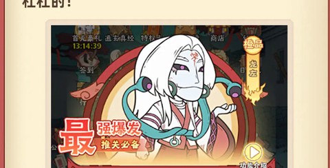 战盟大乱斗[图2]