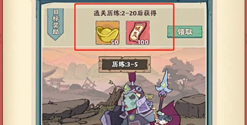 战盟大乱斗[图4]