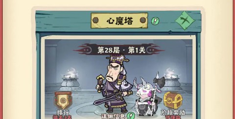 战盟大乱斗[图5]