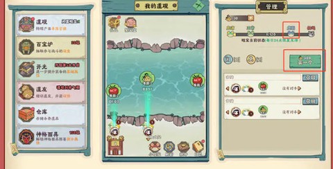 战盟大乱斗[图6]