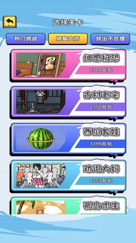 找找这个茬[图1]