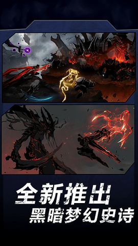 火柴人暗影军团2[图1]