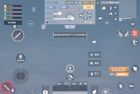 绝地求生怎么开服务器