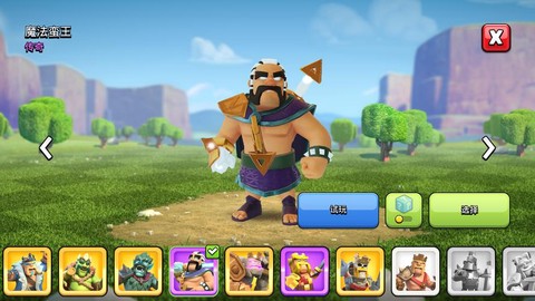 部落冲突怎么直播平台[图1]