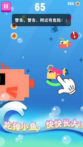 疯狂动物大作战图2