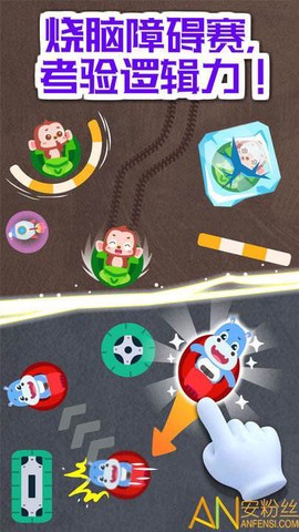 奇妙碰碰车[图1]