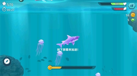 饥饿鲨：进化国际服[图4]