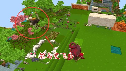 迷你世界驼鸟怎么繁殖