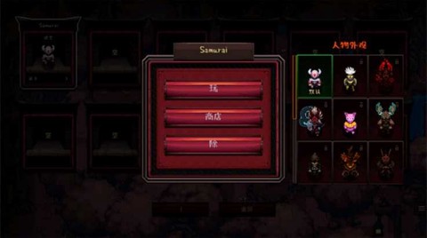 英雄围攻袖珍版中文版图3