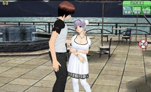 人工少女3m[图1]