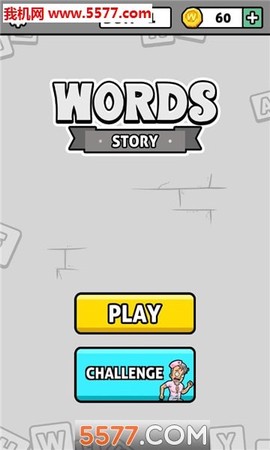 火柴人:文字越狱图1