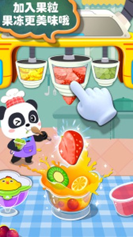 宝宝手工零食图3