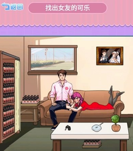 找到所有道具[图1]