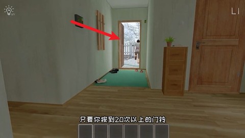 逃跑男孩中文版[图6]