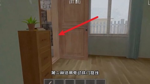 逃跑男孩中文版[图7]